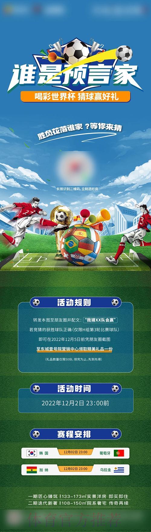 世界杯竞猜平台安全性与可信度全面评估 世界杯竞猜平台安全性与可信度全面评估