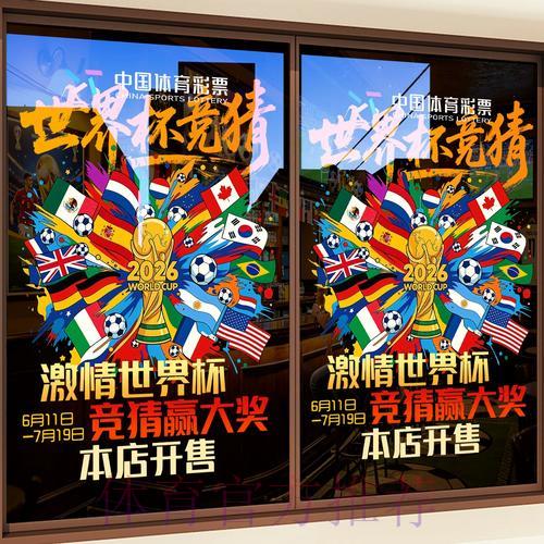 世界杯竞猜平台提款效率综合评测排名