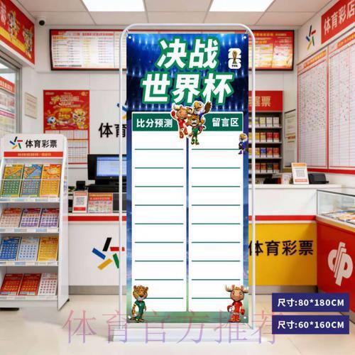 2026世界杯最佳比分查询软件推荐 2026世界杯最佳比分查询软件推荐