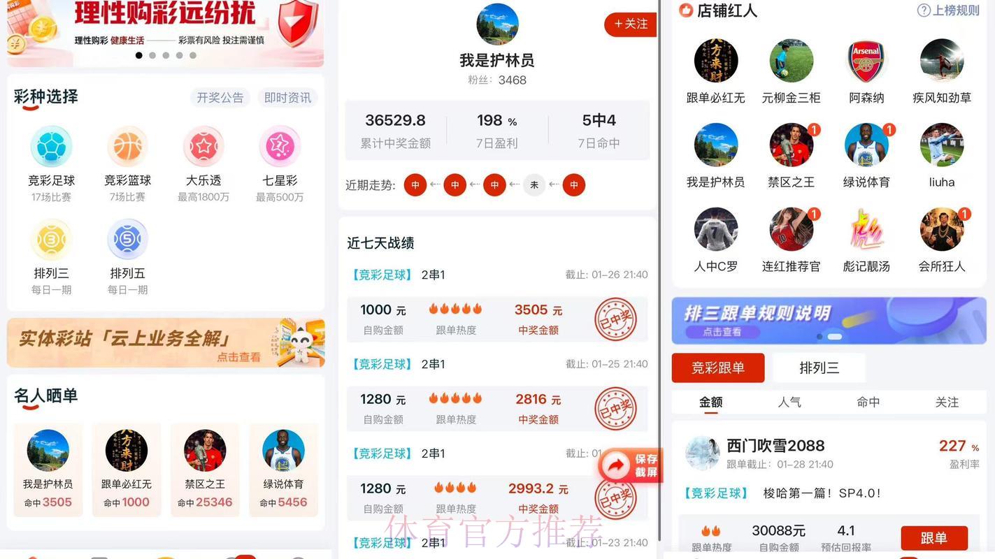 2026世界杯最佳比分查询软件推荐 2026世界杯最佳比分查询软件推荐