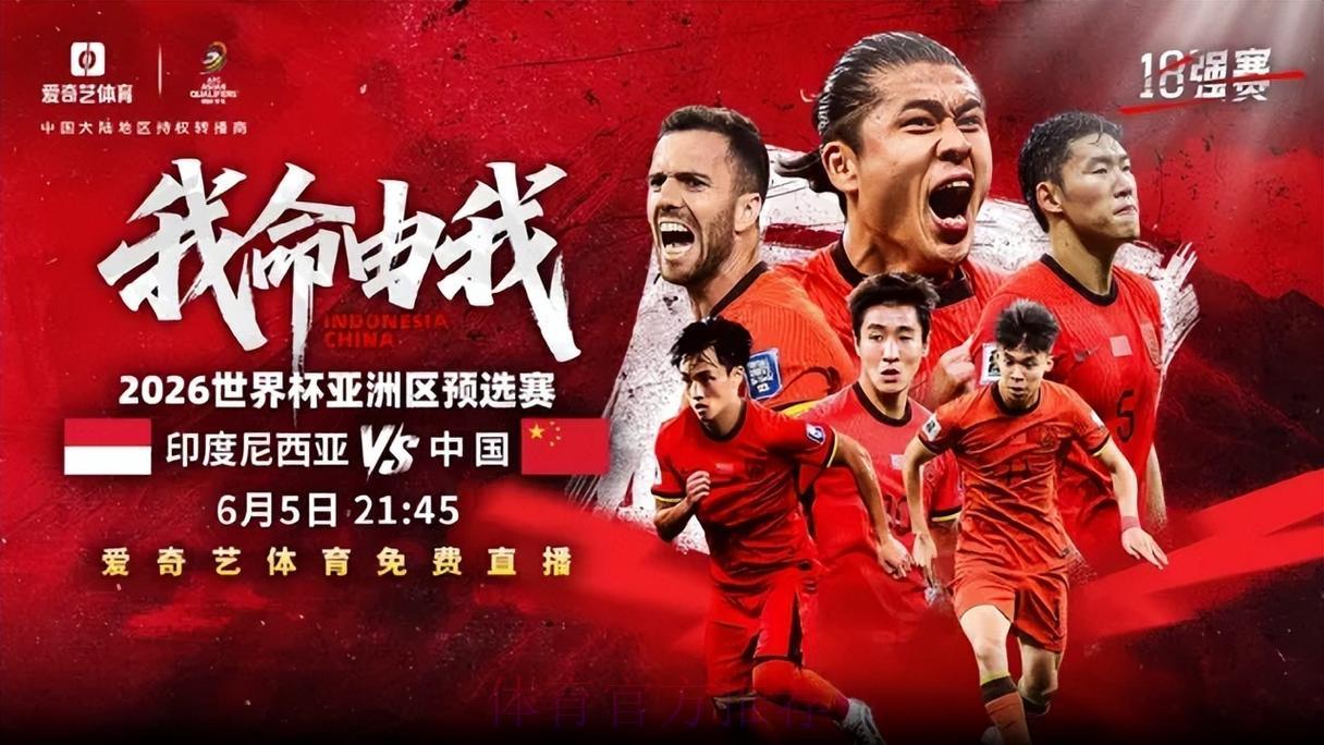 2026年世界杯免费在线直播平台精选推荐
