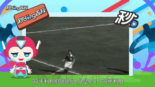 世界杯实时比分播报，随时掌握球队最新排名动态