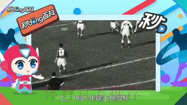 世界杯实时比分播报，随时掌握球队最新排名动态