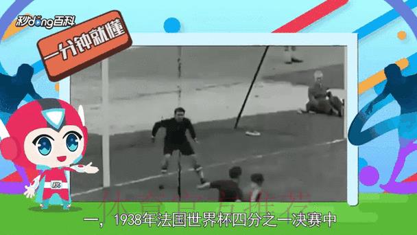 世界杯实时比分播报，随时掌握球队最新排名动态