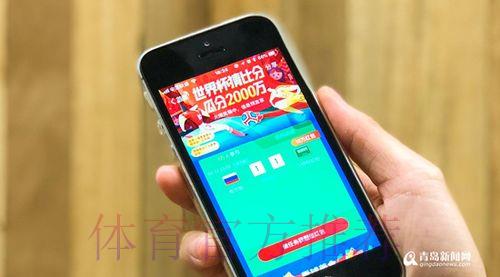世界杯竞猜投注的合法便捷平台推荐 世界杯竞猜投注的合法便捷平台推荐