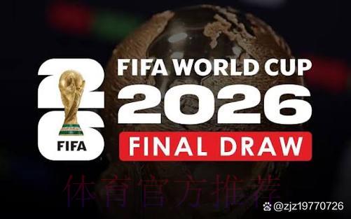 2026年世界杯全程直播免费在线观看渠道汇总 2026年世界杯全程直播免费在线观看渠道汇总