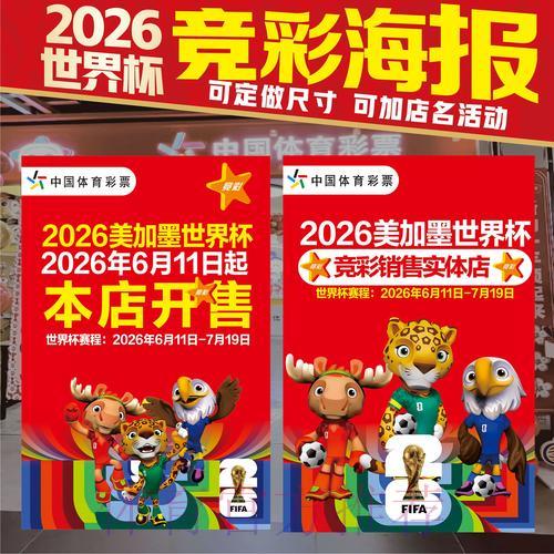 世界杯竞猜解析:哪支球队最具投注价值? 世界杯竞猜解析:哪支球队最具投注价值?