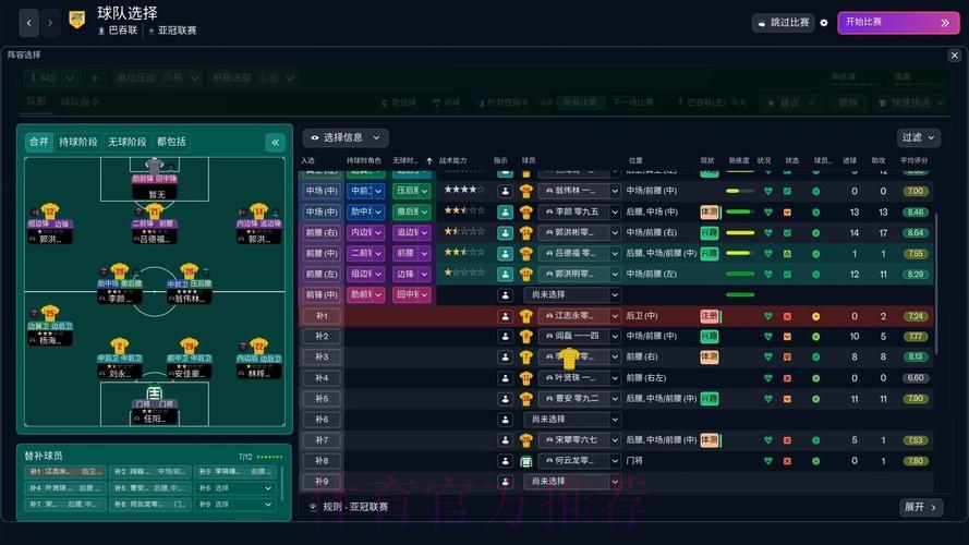 畅享2206世界杯直播应用程序 畅享2206世界杯直播应用程序